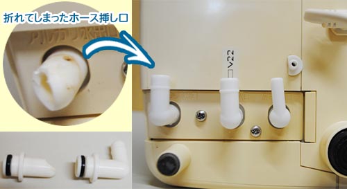 �z�[�X�����������̃G���{�[�܂�C��