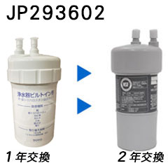 JP293602