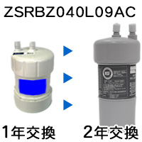 ZSRBZ040L09AC