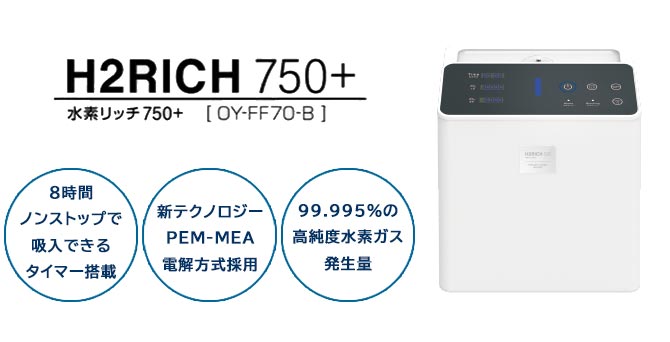 H2RICH 750+ fb`750vX
