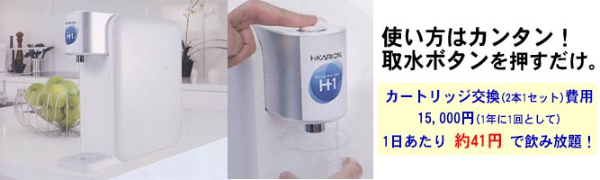 HIKARION H-1̎g͊ȒP