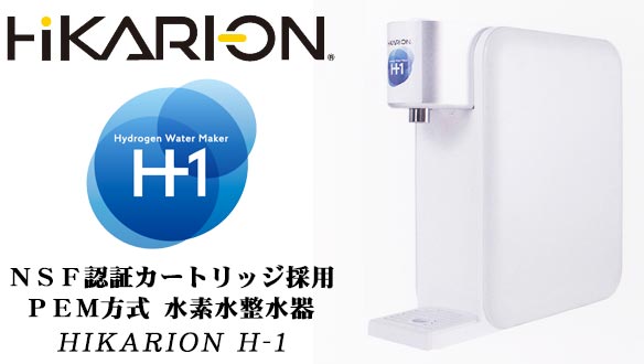 򐅋@\tf HIKARION H-1