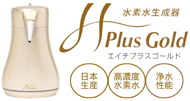 f H Plus Gold  GC`vXS[h
