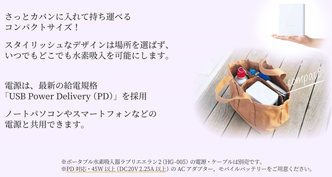uGG2 TCY