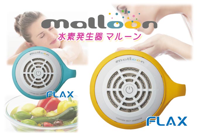 { fC f }[ malloon