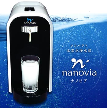 f򐅊 nanovia (imrA)
