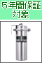 キッチンシンク用浄水器ブリリアン・LIGHT2