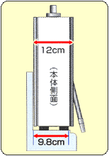 設置幅9.8cmのスリムなボディ set-image