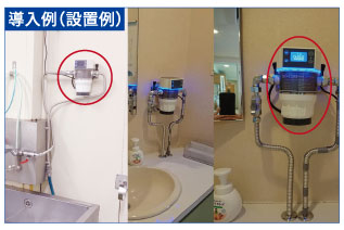 O3MAX Water ( OY-FF70-WS )