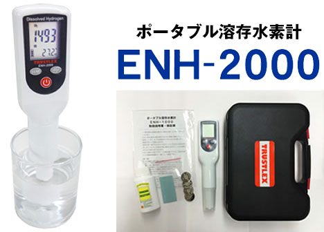 |[^unfvENH-2000