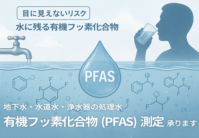 �ڂɌ����Ȃ����X�N�A���Ɏc��L�@�t�b�f������