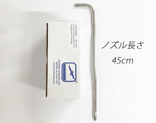 シーガルフォーRS-2SGEカートリッジ + フレキノズルセット