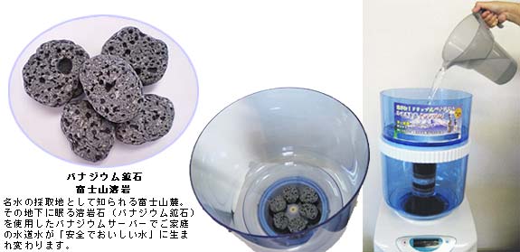 stone