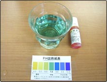 pH7.1