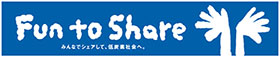Fun to Shareへのリンク