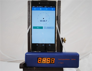 24,510ppm