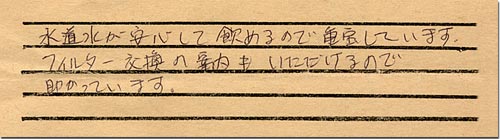 Ҍgp ls您Z܂Kl̂莆