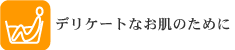 fP[gȂ̂߂